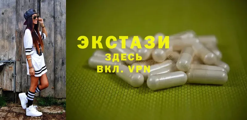 продажа наркотиков  Орлов  Ecstasy диски 