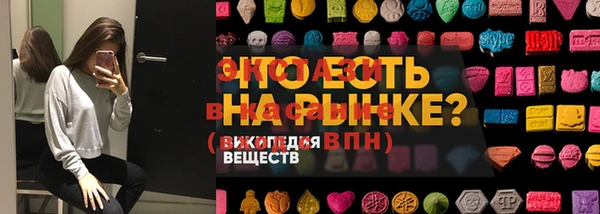 MDMA Premium VHQ Бородино