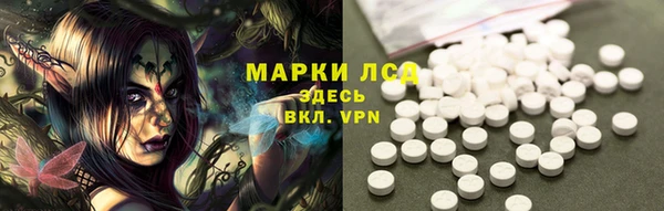 MDMA Premium VHQ Бородино