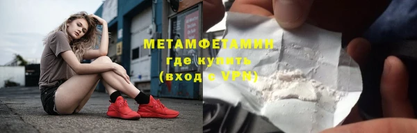 MDMA Premium VHQ Бородино