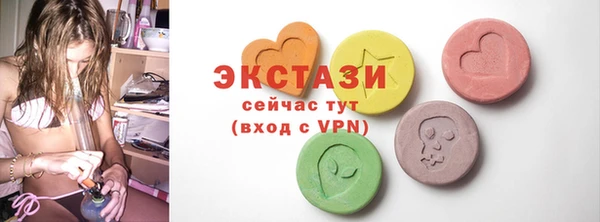 MDMA Premium VHQ Бородино