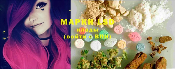 MDMA Premium VHQ Бородино