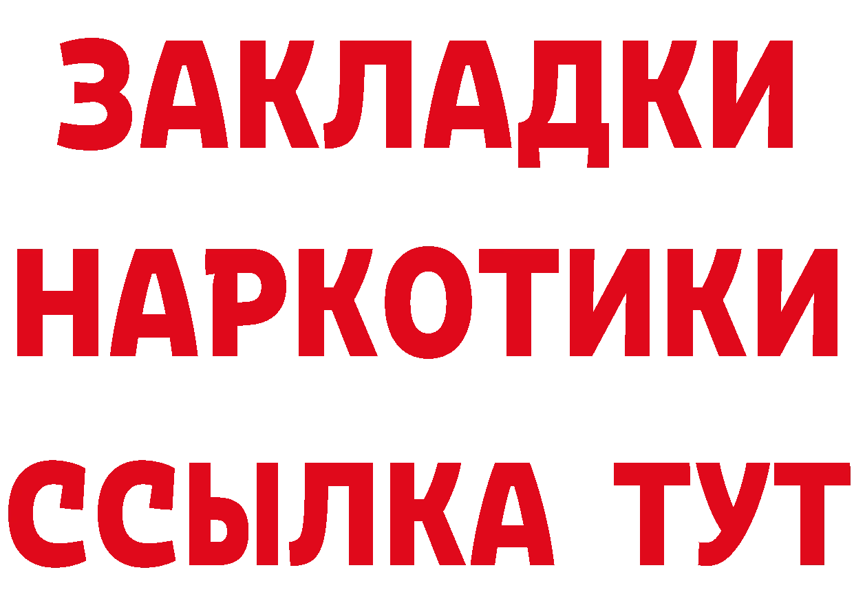 КЕТАМИН ketamine зеркало мориарти МЕГА Орлов