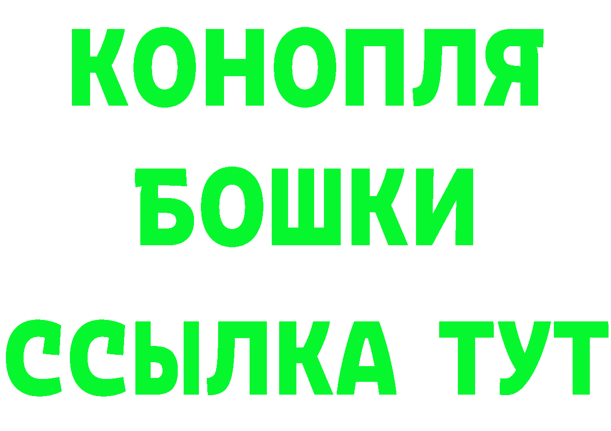 Cannafood марихуана рабочий сайт это мега Орлов