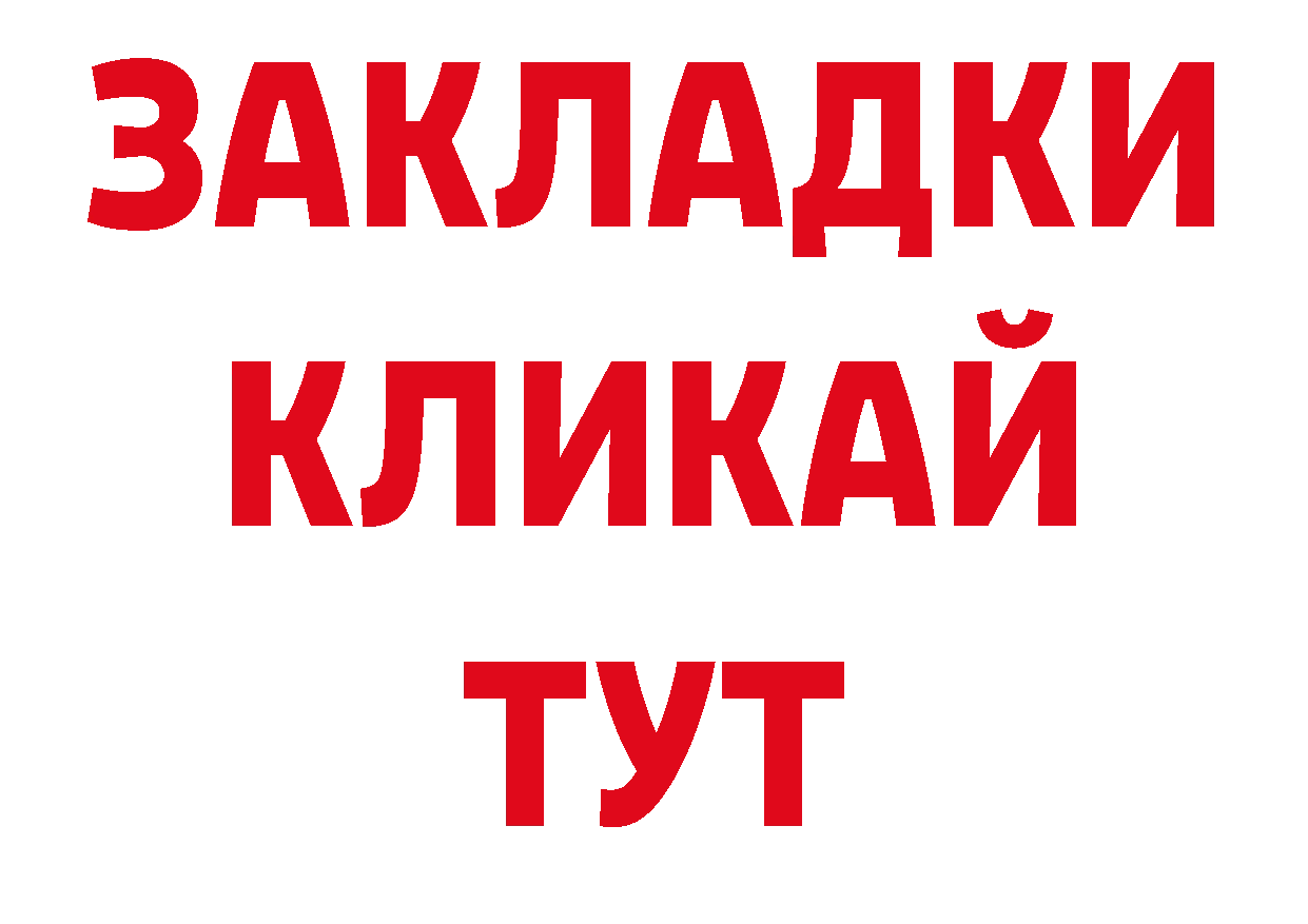 Кодеиновый сироп Lean напиток Lean (лин) рабочий сайт площадка блэк спрут Орлов