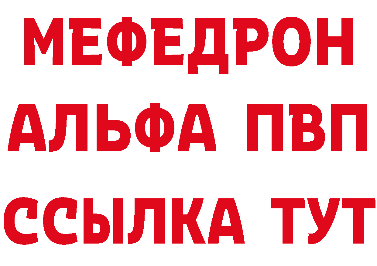 Купить закладку даркнет какой сайт Орлов